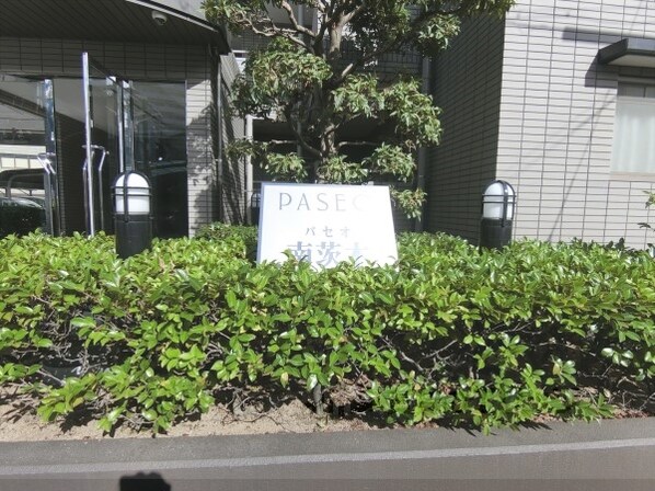 パセオ南茨木の物件内観写真